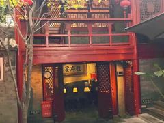 -程府宴-国宴(南长街·四合院店)