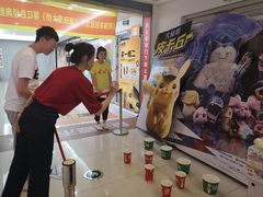 -橙天嘉禾影城(沈阳亿丰店)