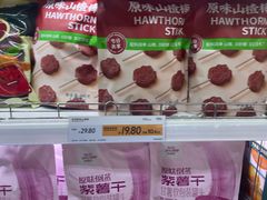 -果蔬好生活超市(双井店)