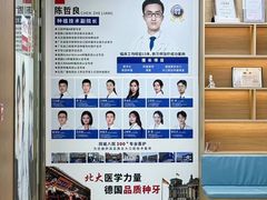 -固德口腔(南城总院)