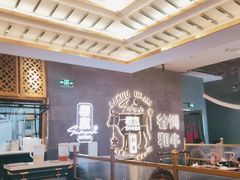 -樱煦和牛寿喜烧(如皋吾悦广场店)