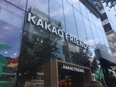 -KAKAO FRIENDS(弘大店)