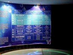 -成都浩海立方海洋公园