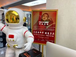 点击看大图 -诗全发型