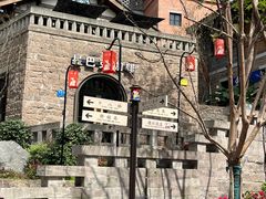 -重庆十八梯传统风貌区