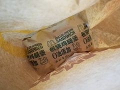 -麦当劳(中山路店)