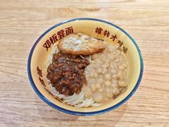 -十八梯邓凳面(大坪正街店)