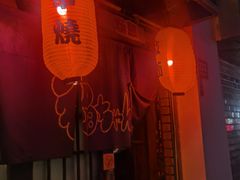 -福烤锦花(长乐路店)