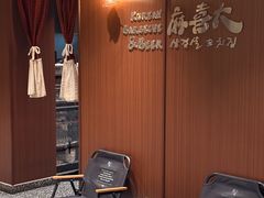-麻喜大
