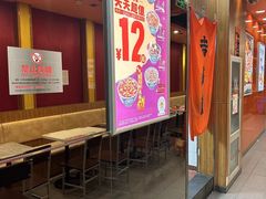 -吉野家(黑牛城道店)