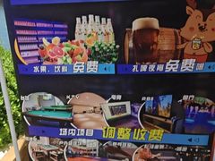 -禾沐家休闲度假生活馆
