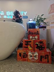 -S&G Beauty轻奢皮肤管理中心