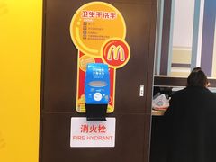 -麦当劳(金桥店)