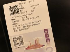 -上海金茂大厦88层观光厅