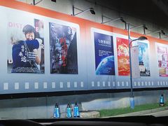 -天幕新彩云国际影城(激光巨幕店)