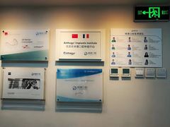 -精德口腔·种植修复·儿牙中心(财富中心店)