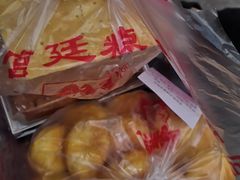 -宫廷糕点铺(建设路店)