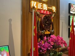 -楚鲜·汉正街一号(天河店)