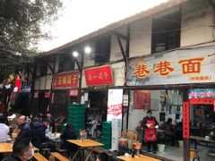 门面-拈一筷子·宜宾江湖菜(十一街店)