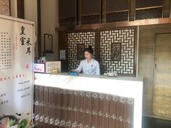 -中之润养生(都市路店)