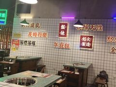 -怒火八零串串火锅(大渡口新天泽店)