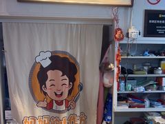 -妈妈的小作坊(陈家镇店)