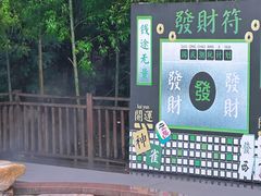 -天目湖涵田半山温泉水乐园