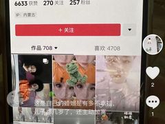 -沁原羔羊火锅(新天地店)