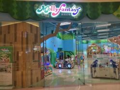 点击看大图 -Mollyfantasy莫莉幻想(重庆袁家岗喜盈门范城店)