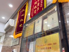 -芭比堂动物医院·心脏科·老年急重症·夜诊·吉雅分院