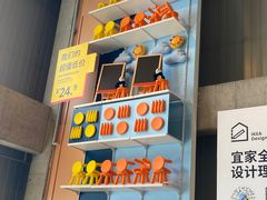 -宜家·瑞典风味餐厅(天津东丽商场店)