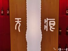 -辣公子·千岛湖私房菜(滨江店)