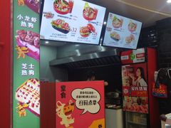 -Eckl’s爱氏热狗(猫街店)