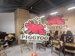 -PIGGYOO人生四格漫画店(朝外店)