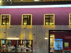 -南门四季铜锅涮肉(大屯·北苑店)