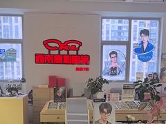 -康利眼镜·蔡司战略合作店(龙泉书房店)
