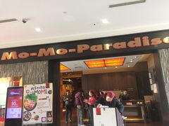 门面-MoMo牧场·寿喜烧专门店(长泰广场店)