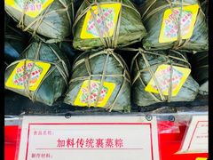 -鼎香皇高佬苏裹蒸粽