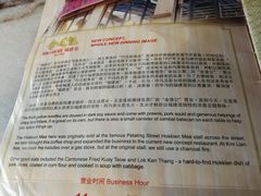 -金莲记(茨厂街店)