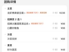 -拾宴(汇智国际商业中心店)