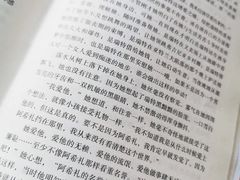 -ZING COFFEE 镜咖啡