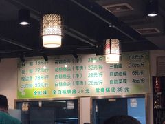 -肖肖酸萝卜鱼火锅(总店)