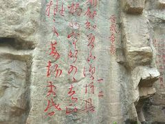 -威海华夏城景区