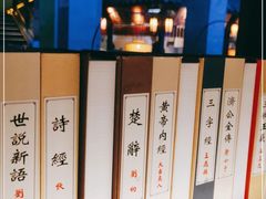 -桂满陇天书(南京德基旗舰店)