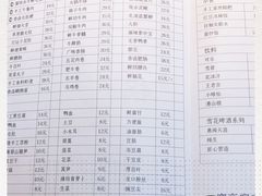 -鸿姐老火锅(静安店)