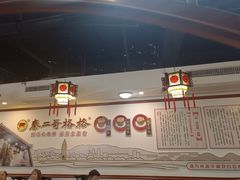 -秦二哥格格(高笋塘店)