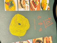 -色香味(澳门巴黎人店)