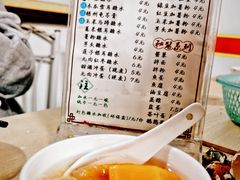 -瘦鬼老档糖水铺
