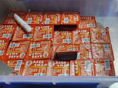 -蓉城西二道无名冒菜(西二道街店)