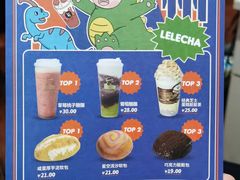 菜单-LELECHA乐乐茶(百货大楼店)
